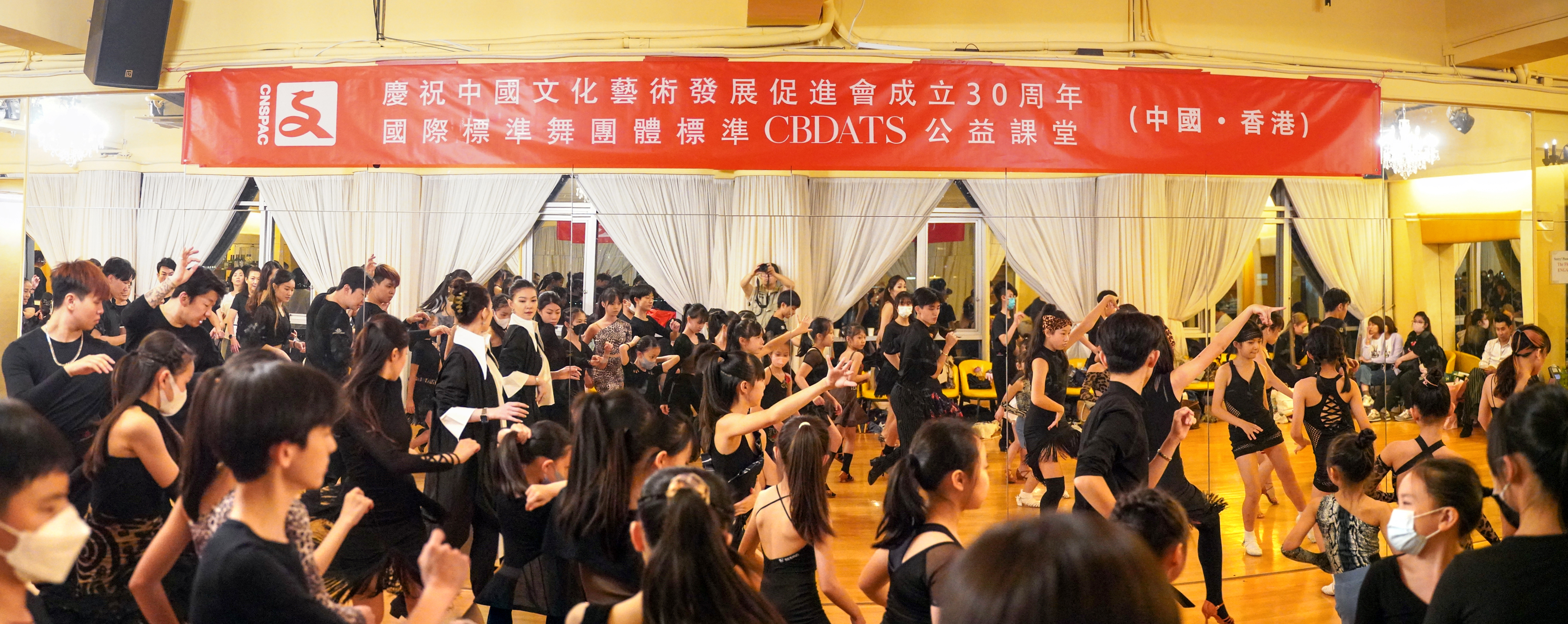 CBDATS公益课图片集锦—走进中国香港