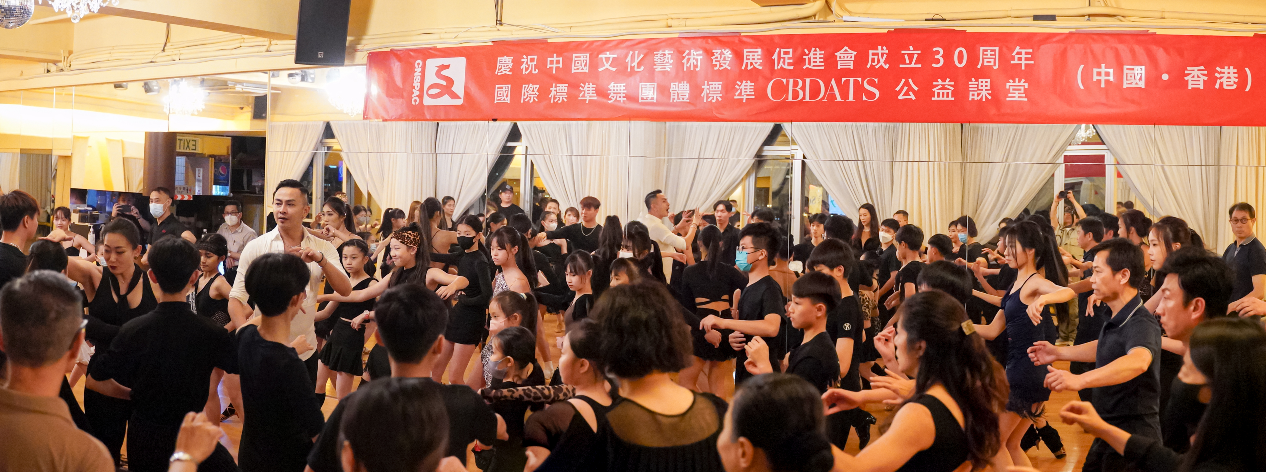 CBDATS公益课图片集锦—走进中国香港