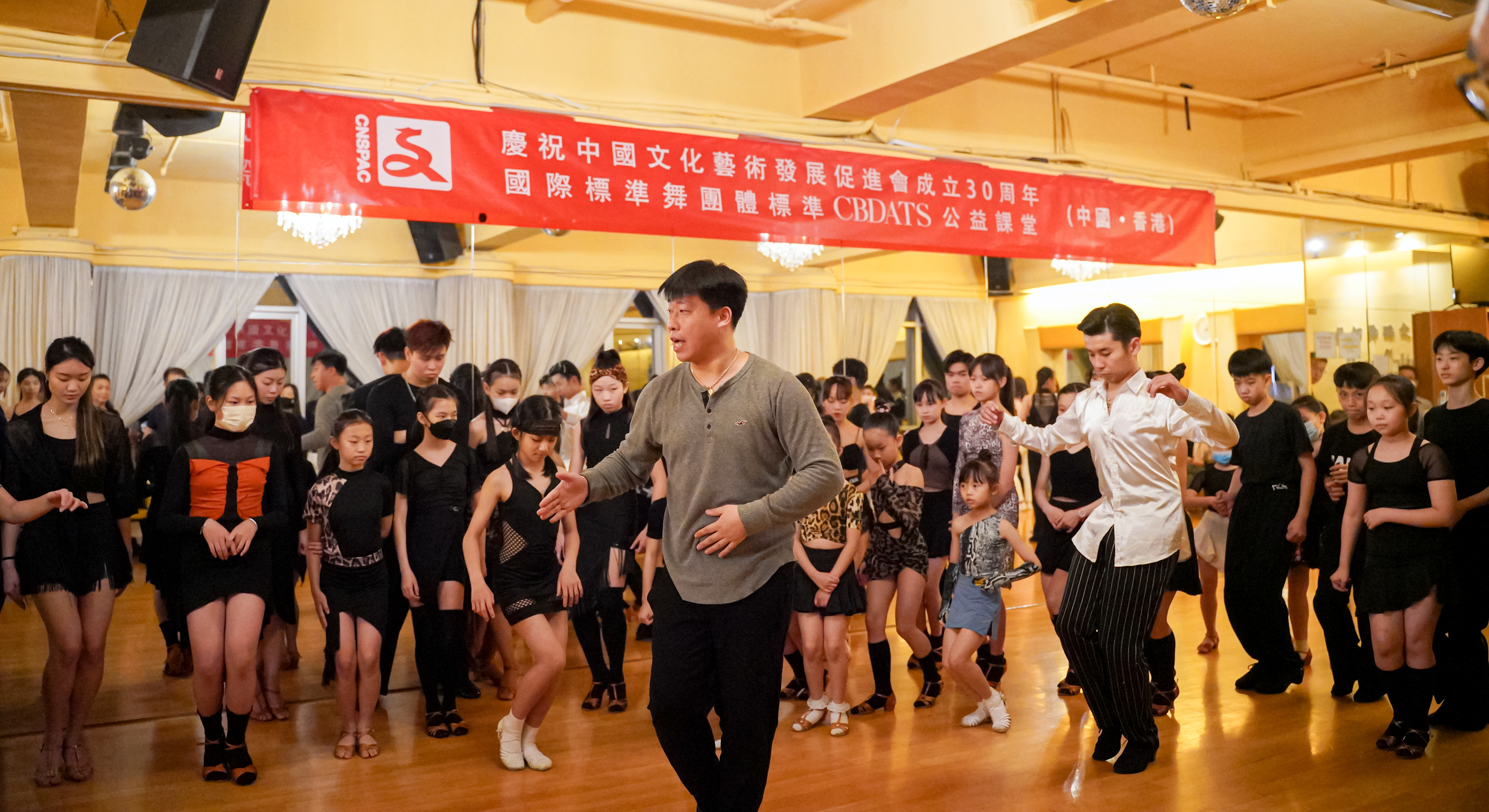 CBDATS公益课图片集锦—走进中国香港