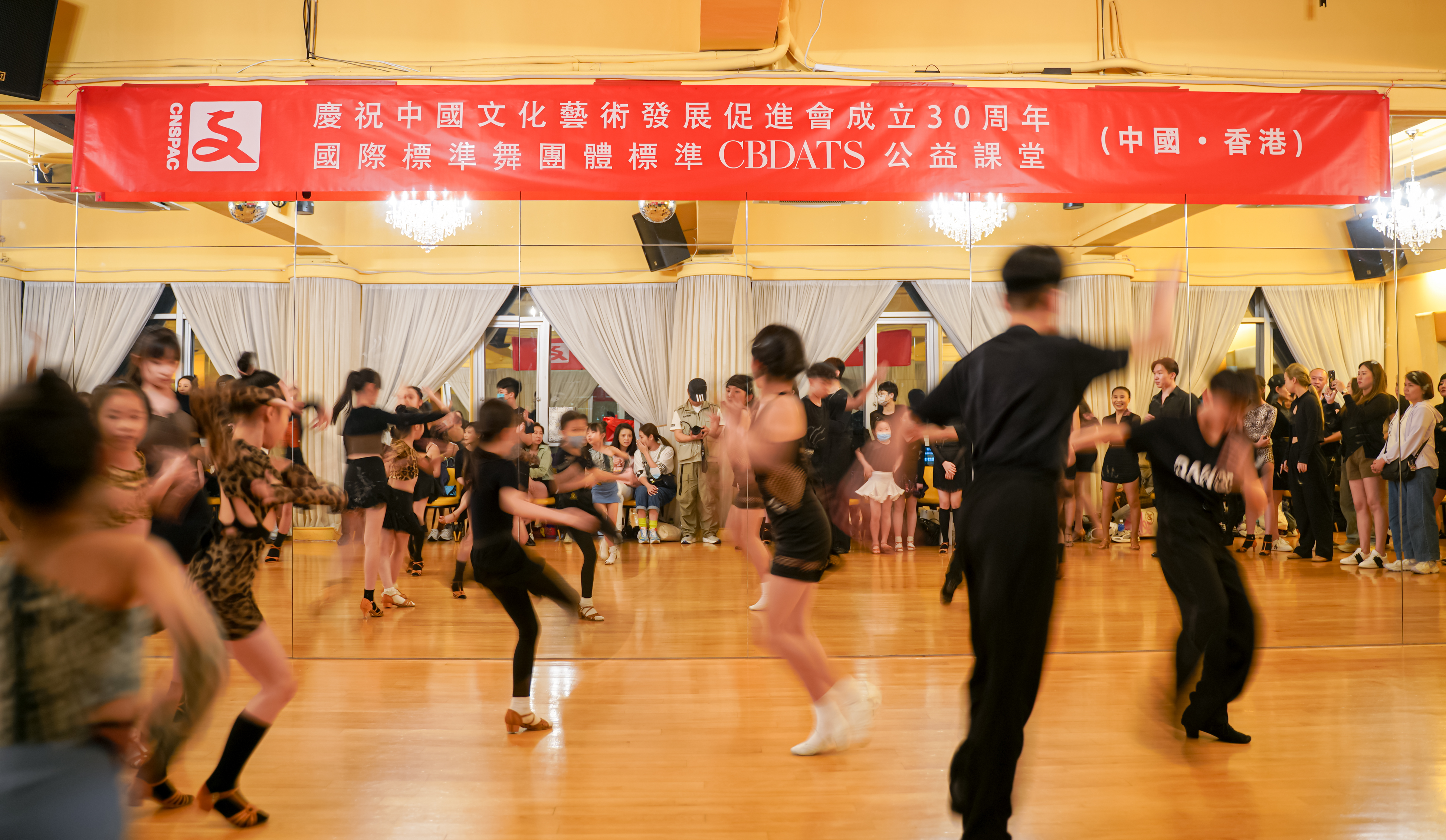 CBDATS公益课图片集锦—走进中国香港