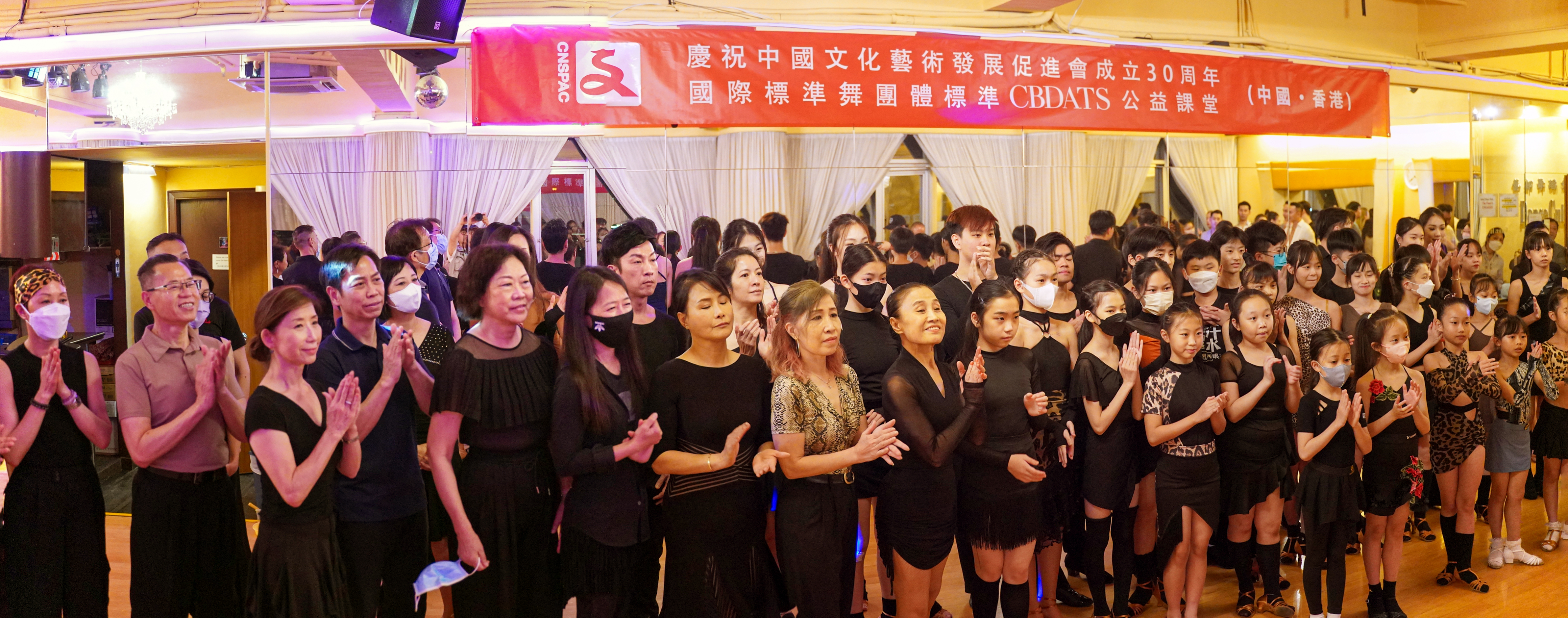 CBDATS公益课图片集锦—走进中国香港