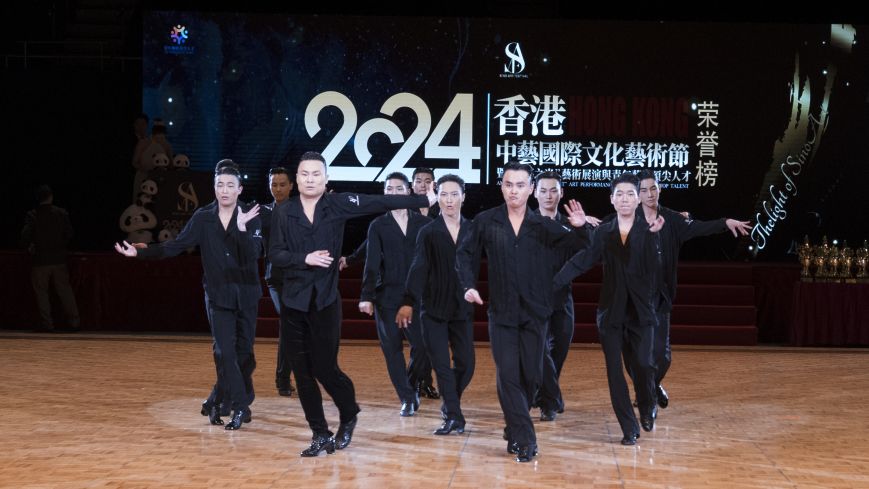 2024香港中艺国际文化艺术节专业院校教育教学成果展示图像资料