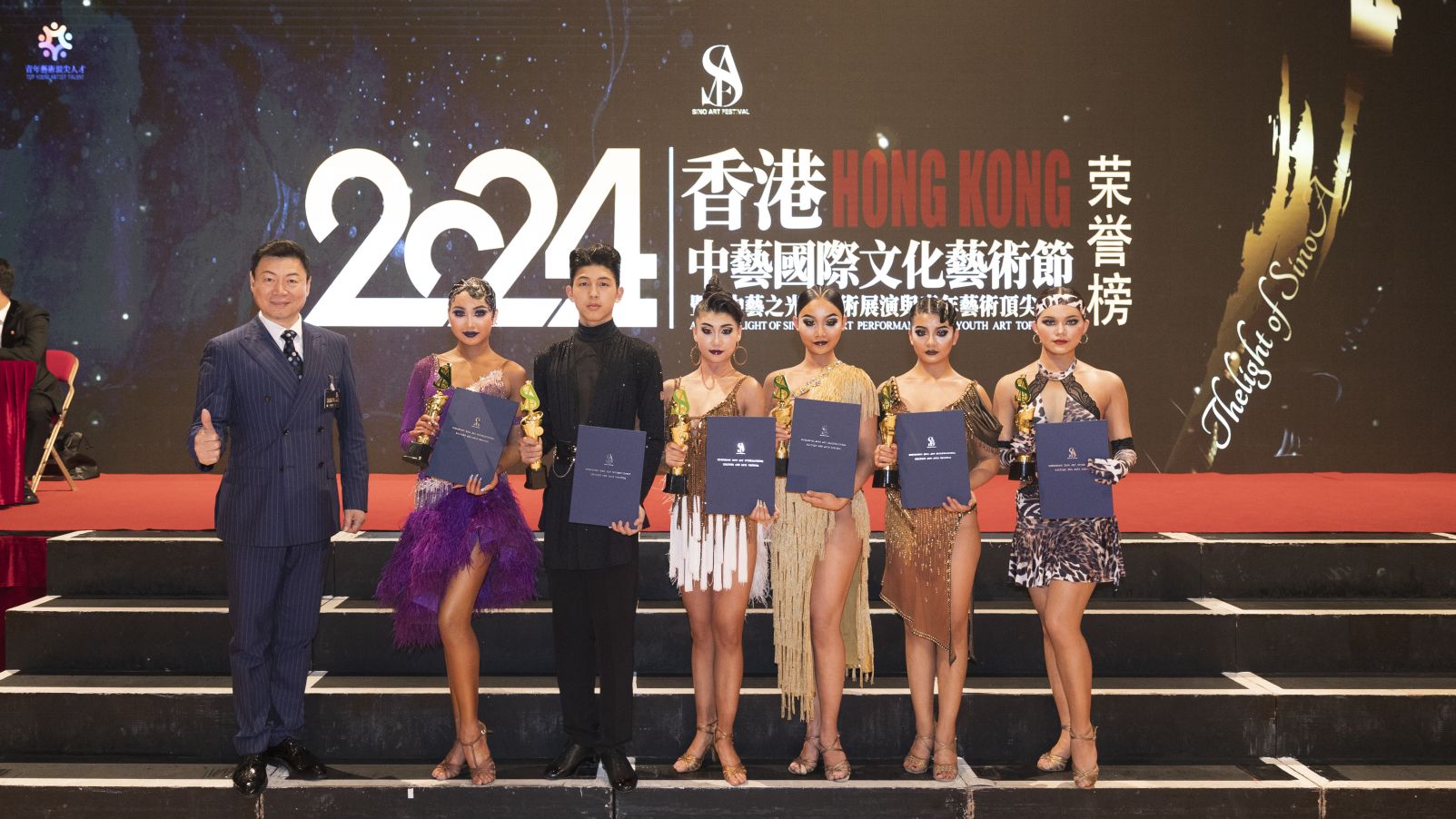 2024香港中艺国际文化艺术节图像资料（一）