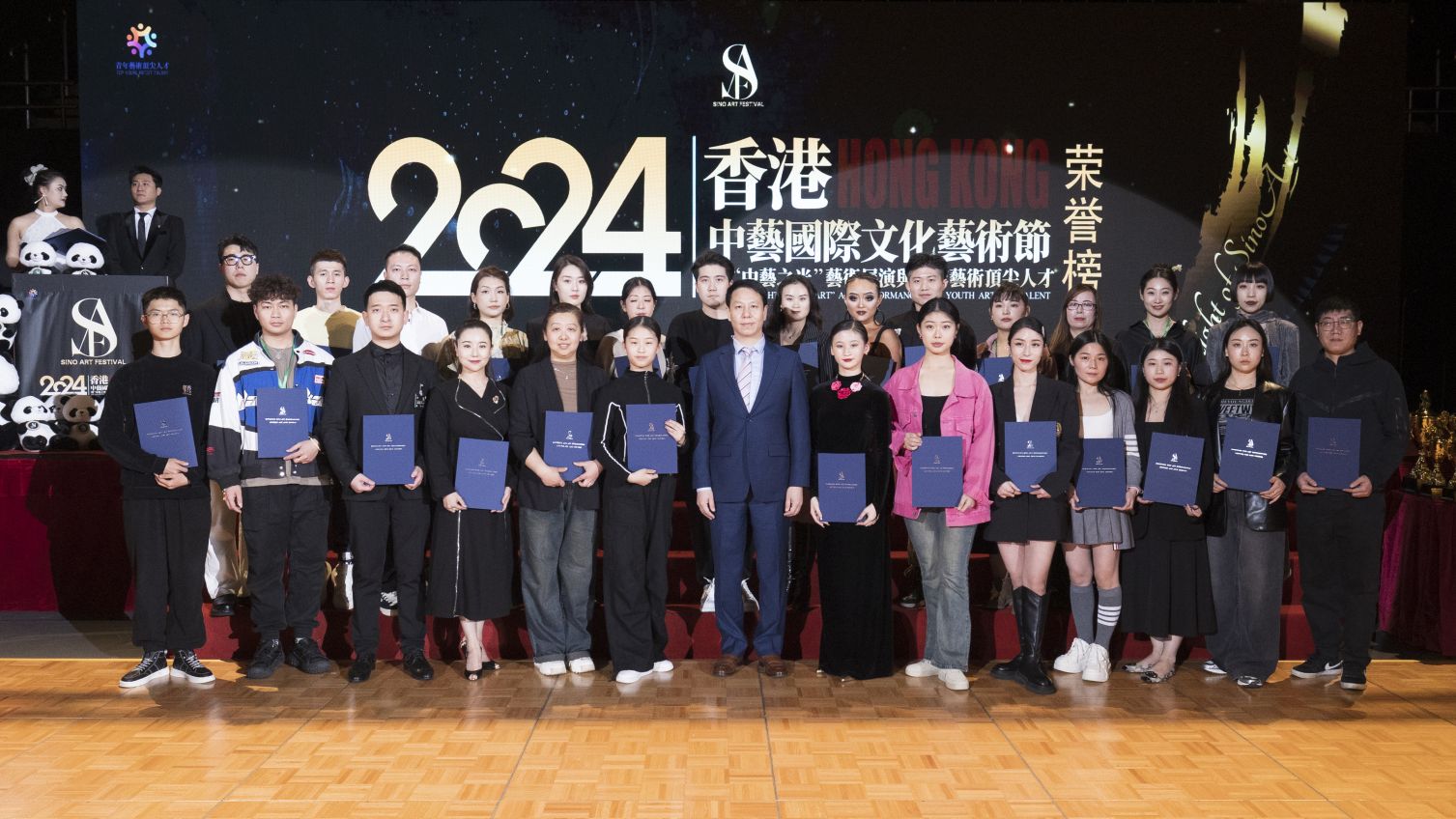 2024香港中艺国际文化艺术节图像资料（二）