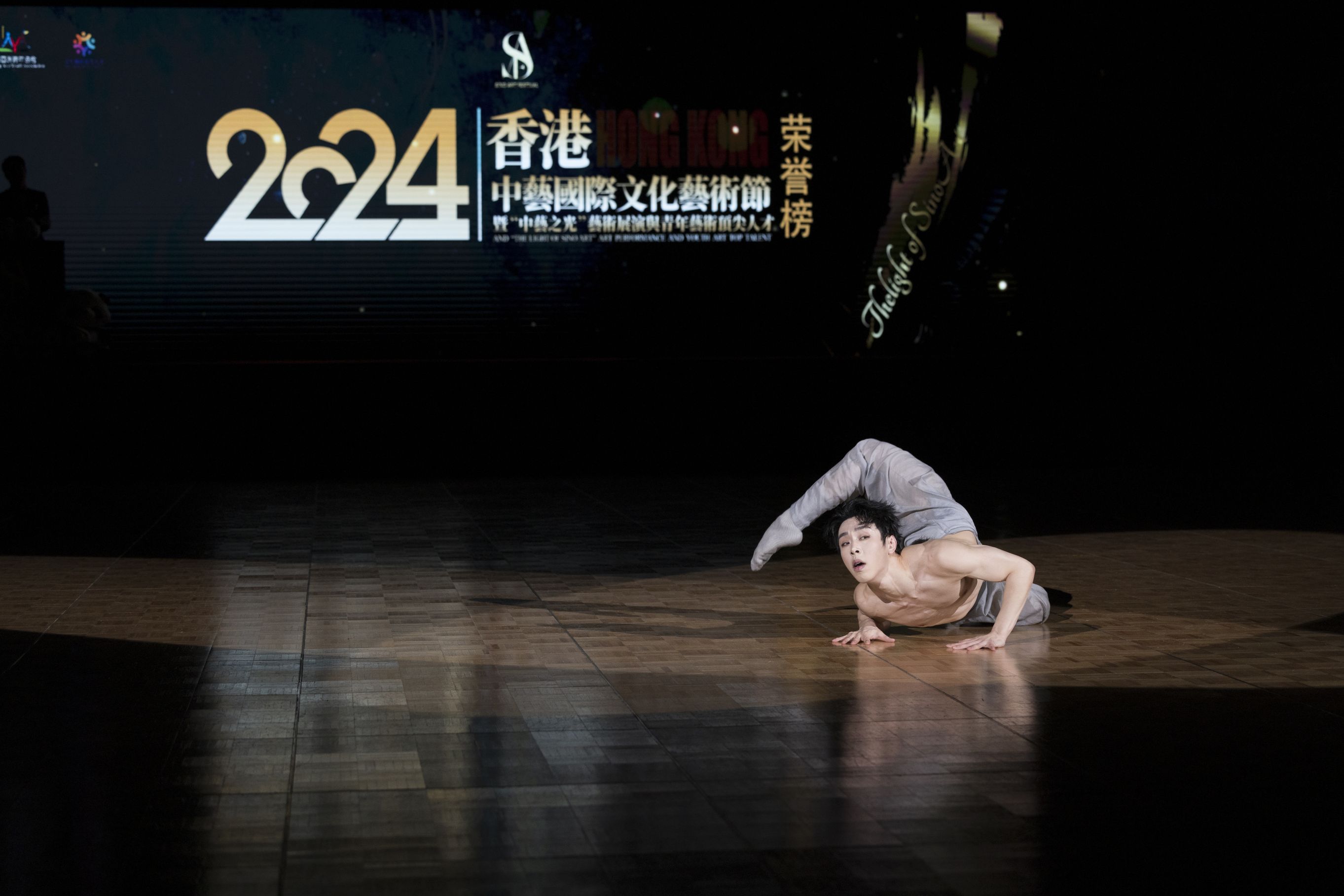 2024香港中艺国际文化艺术节青年顶尖人才荣誉榜
