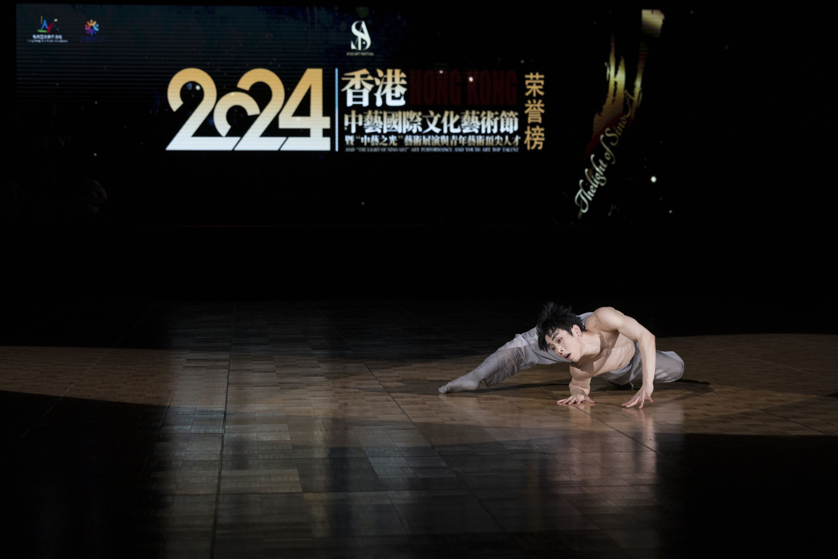 2024香港中艺国际文化艺术节青年顶尖人才荣誉榜