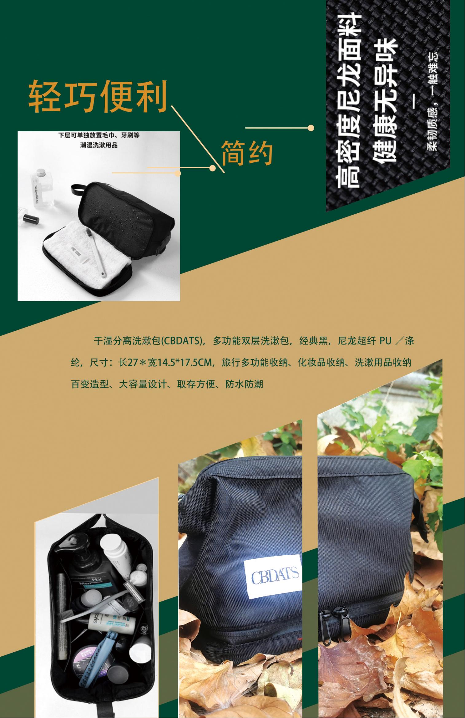 中国文化艺术发展促进会 国际标准舞团体标准CBDATS文创产品介绍(图12)