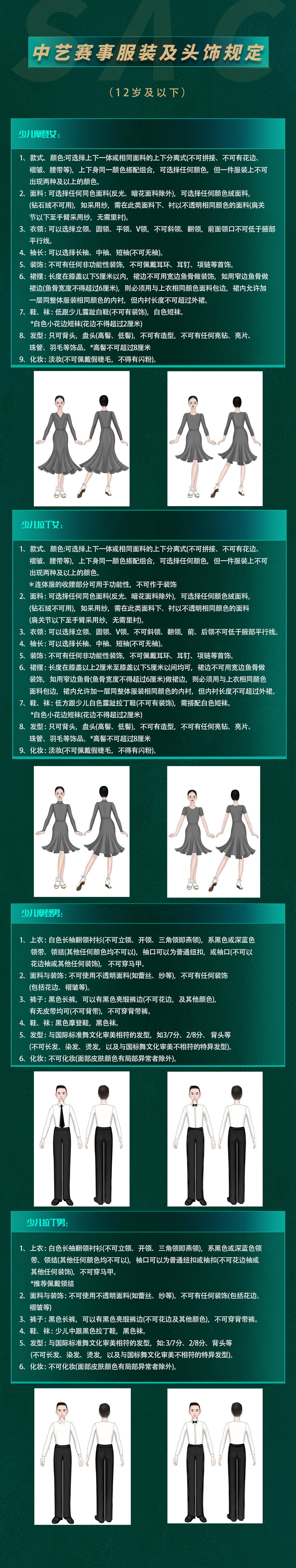 规定1.jpg